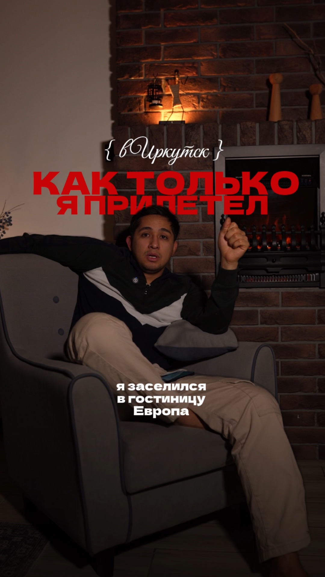 Чтобы чего-то в жизни добиться, нужно быть смелее и наглее - согласны?