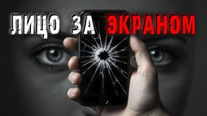 Они не те за кого себя выдают.. 4 истории, после которых я удалил все приложения