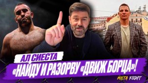 Вся ПРАВДА о КОНФЛИКТЕ с Сульяновым | «Я САМЫЙ НАСТОЯЩИЙ из ВСЕХ российских промоутеров!»