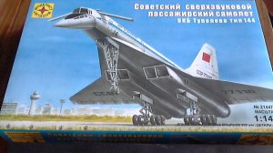 Советский сверхзвуковой пассажирский самолет Ту-144 в масштабе 1/144 «МОДЕЛИСТ»
