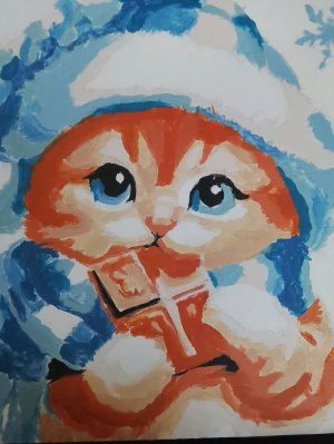 Доброе утро ♥️