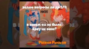 щп