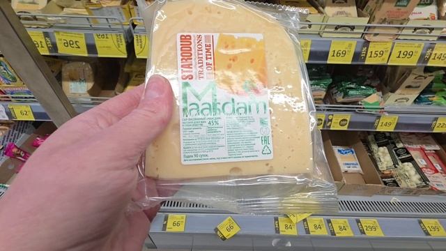 Убежали с МАГНИТА🧲дубовые мандарины в ДИКСИ🛒 затариваемся ТОВАРОМ дня💸как возьмём то МЯТАЯ банка смотреть онлайн