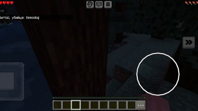 страшный маинкрафт