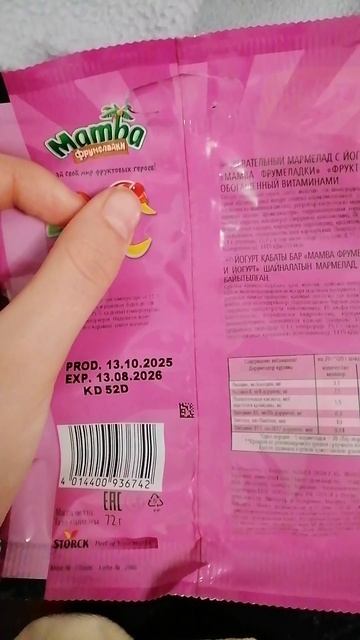 17-01-2026 смотреть онлайн