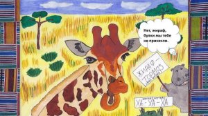 Гугу и Бузиба. Эпизод 3. Они больше не тихие.