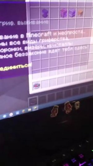 играю на серваке домера