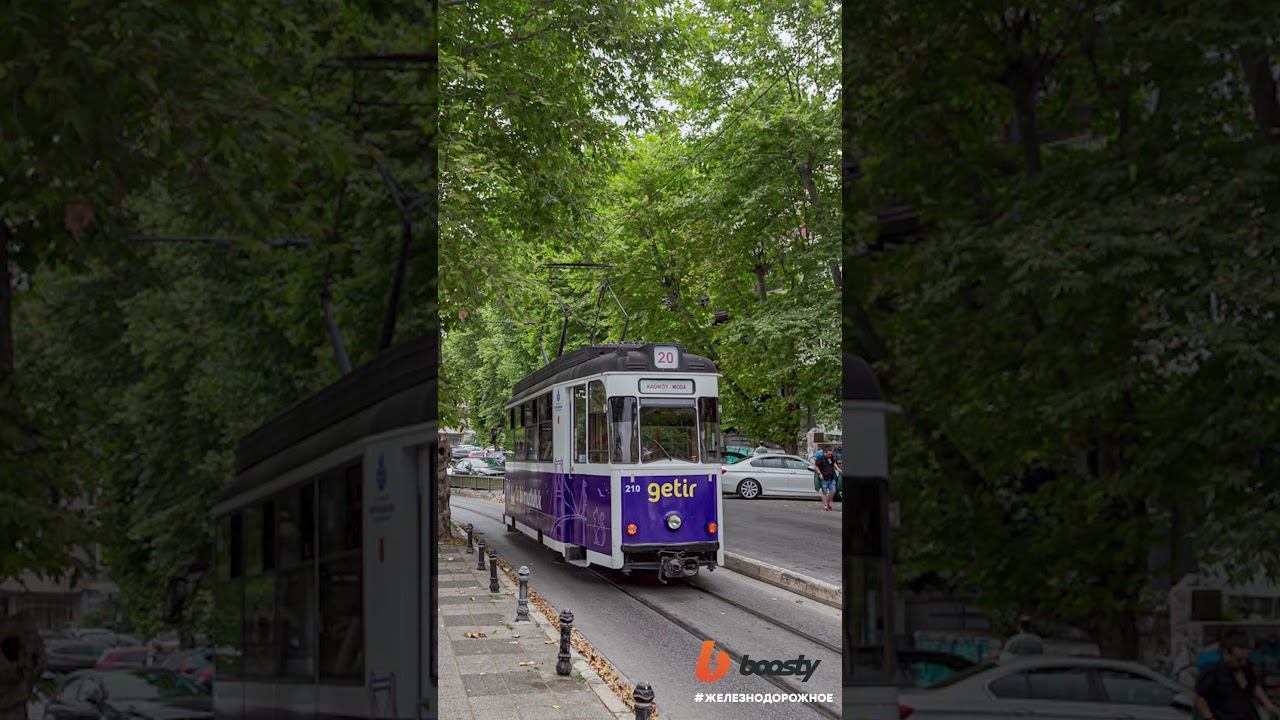 #железнодорожное - трамвай Gotha 1958 года и трамвай  Reko TZ70 1975. Стамбул ретро трамваи