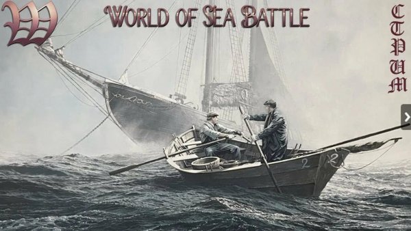 World of Sea Battle