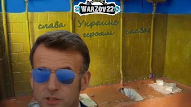 Президент Франции 🇫🇷 Эммануэль Макрон.
Появился в авиаторах(ОЧКИ) смотреть онлайн