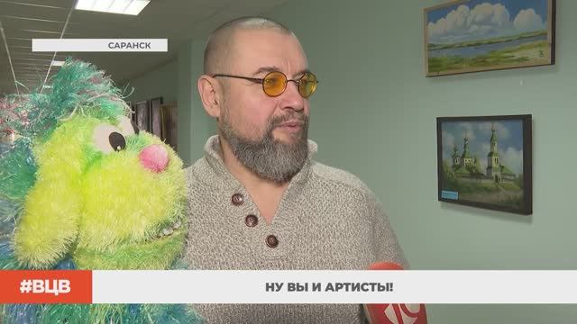 Ну вы и артисты! / В центре внимания - 15 (16.01.2026) смотреть онлайн