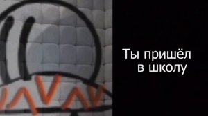 Отменённые каникулы (шаблон от Фаната стикманыча)