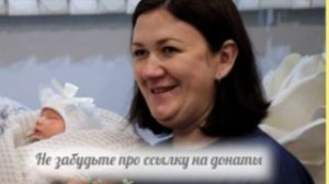 Архив родов продолжается, не забывает про донаты