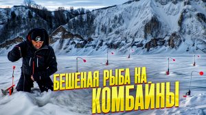 Этот день сделал мою рыбалку! Комбайны гнутся от бешеной рыбы! Лещ, язь, окунь - рыбалка в январе