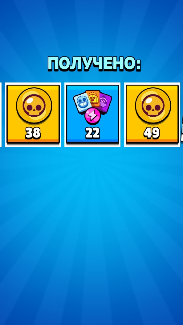 Прокачал славу до Всемирная III