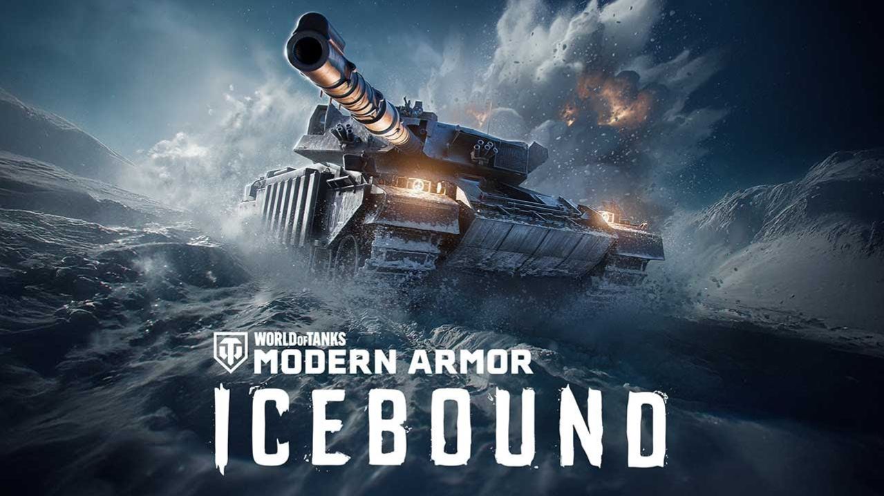 World of Tanks Modern Armor играю с другом смотреть онлайн