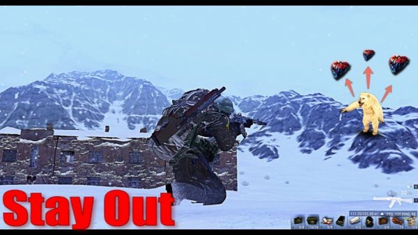 Stay Out Сердце полярного Медведя . Очень трудно .