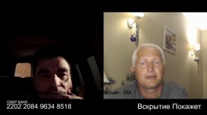 Уноси готовенького