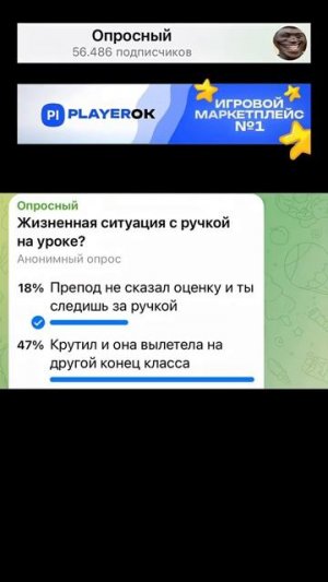 #Жизненная #ситуация #с #ручкой #на #уроке?