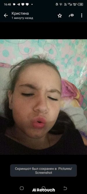 трансляция