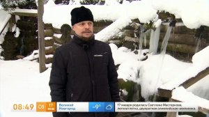 Разницы нет: в РПЦ объяснили, почему не нужно освящать воду на Крещение дважды