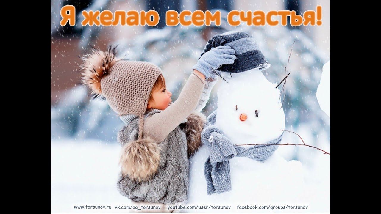 Молитва за мир во всем мире! Live 17.01.2026 смотреть онлайн