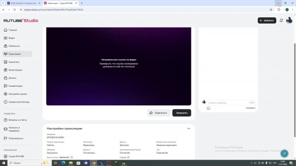 ИГРАЕМ В МАЙН