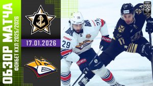 АДМИРАЛ – МЕТАЛЛУРГ | Обзор матча Фонбет КХЛ сезон 2025/2026 | 17.01.2026