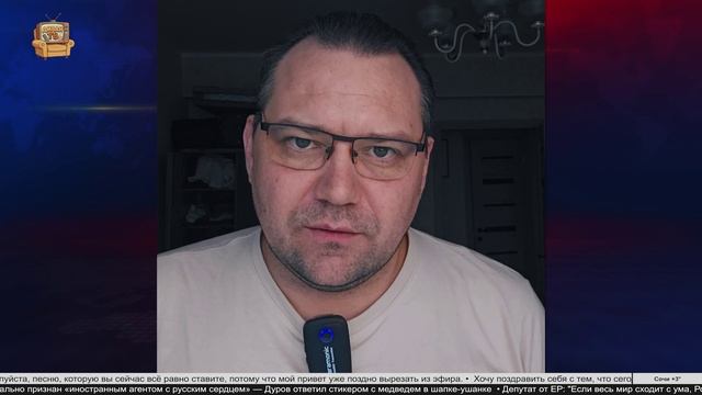 Замедление YouTube и Интернета 2026: Прогноз и Реальность смотреть онлайн