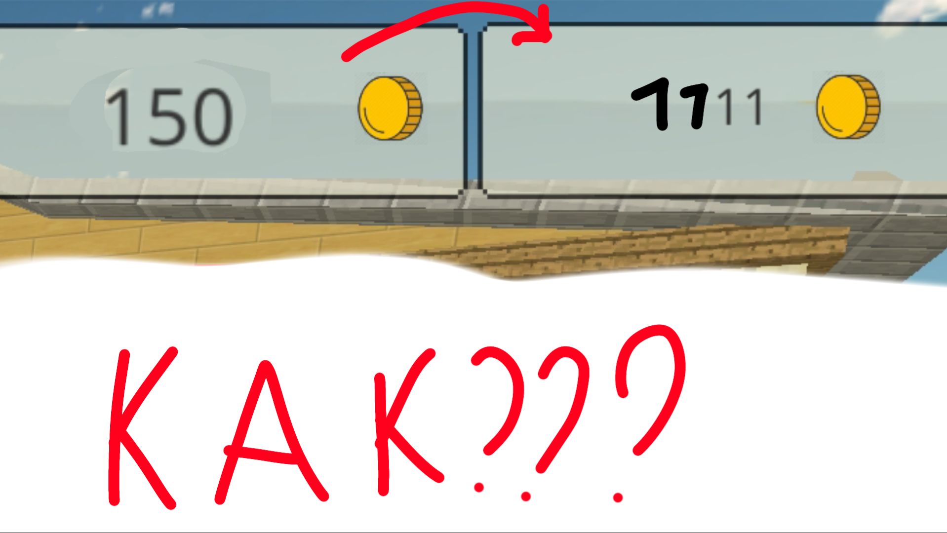 как получить монеты по быстрому в чикен Ган!