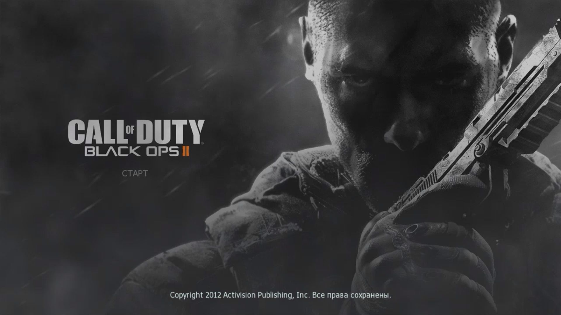Call of Duty Black Ops 2 Прохождение \Игрофильм . 2 Часть. смотреть онлайн