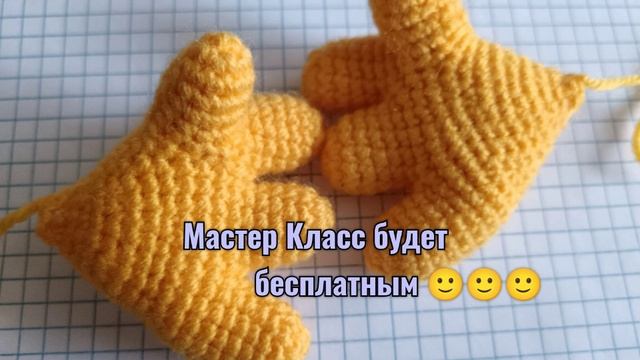 Игрушка крючком