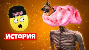 ИСТОРИЯ СОБАЧКА ЖВАЧКА