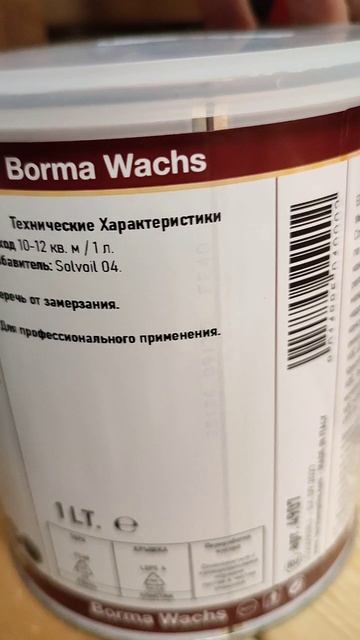 Масло для мебели с воском Hard Furniture Wax Oil 1 л прозрачный для внутренних работ Borma 4907
