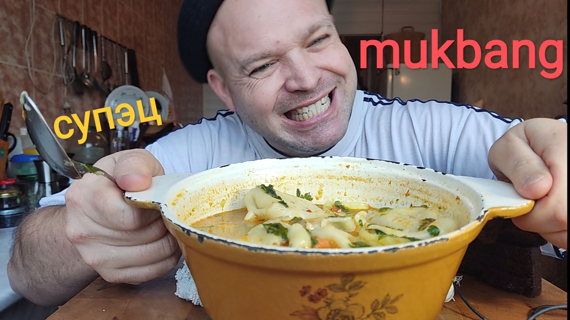 ОБЖОР суп из мант/мукбанг/обед/еда на камеру смотреть онлайн