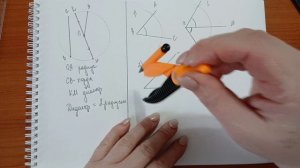 задачи на построение 7 класс