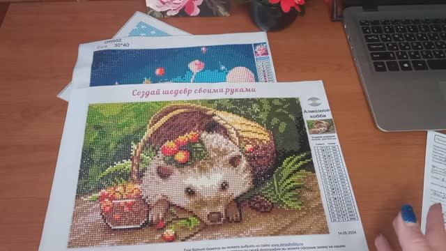 Рукодельные итоги 2025 года смотреть онлайн