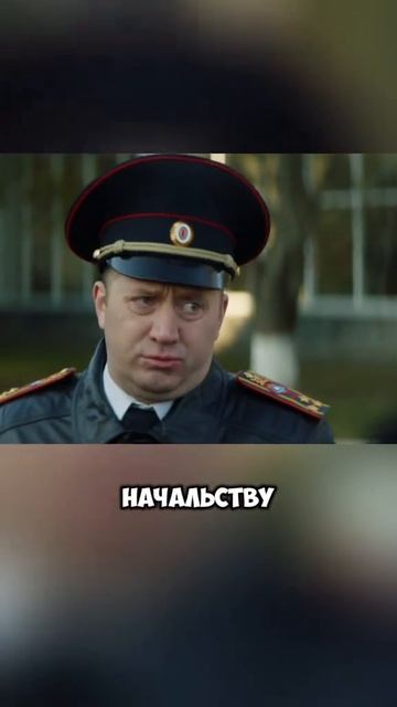 ПОЛИЦЕЙСКИЙ С РУБЛЕВКИ