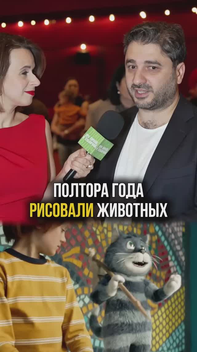 Как рисовали героев «Простоквашино»? Сарик Андреасян #кино #фильм #простоквашино #интересно #интервь смотреть онлайн