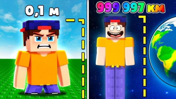 Я ИГРАЛ С САМЫМИ ДЛИННЫМИ НОГАМИ в Роблокс 30 ДНЕЙ ПОДРЯД