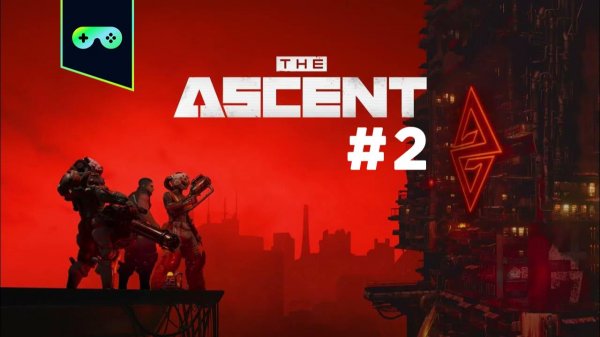 ASCENT - пробуем очередное коопное прохождение... заранее сорян ч2 =)