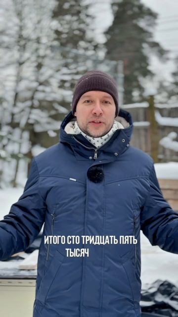 Сколько стоит залить монолит 10х10? смотреть онлайн