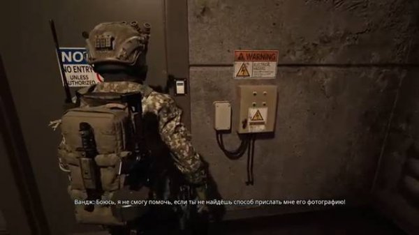 Entity The Black Day (4) КАНАЛИЗАЦИЯ