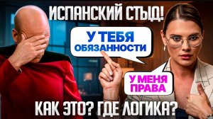 Равноправие по-женски – нам больше прав, мужчинам больше обязанностей