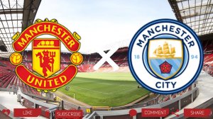 Манчестер Юнайтед - Манчестер Сити