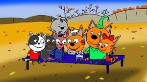 Три Кота и чемодан