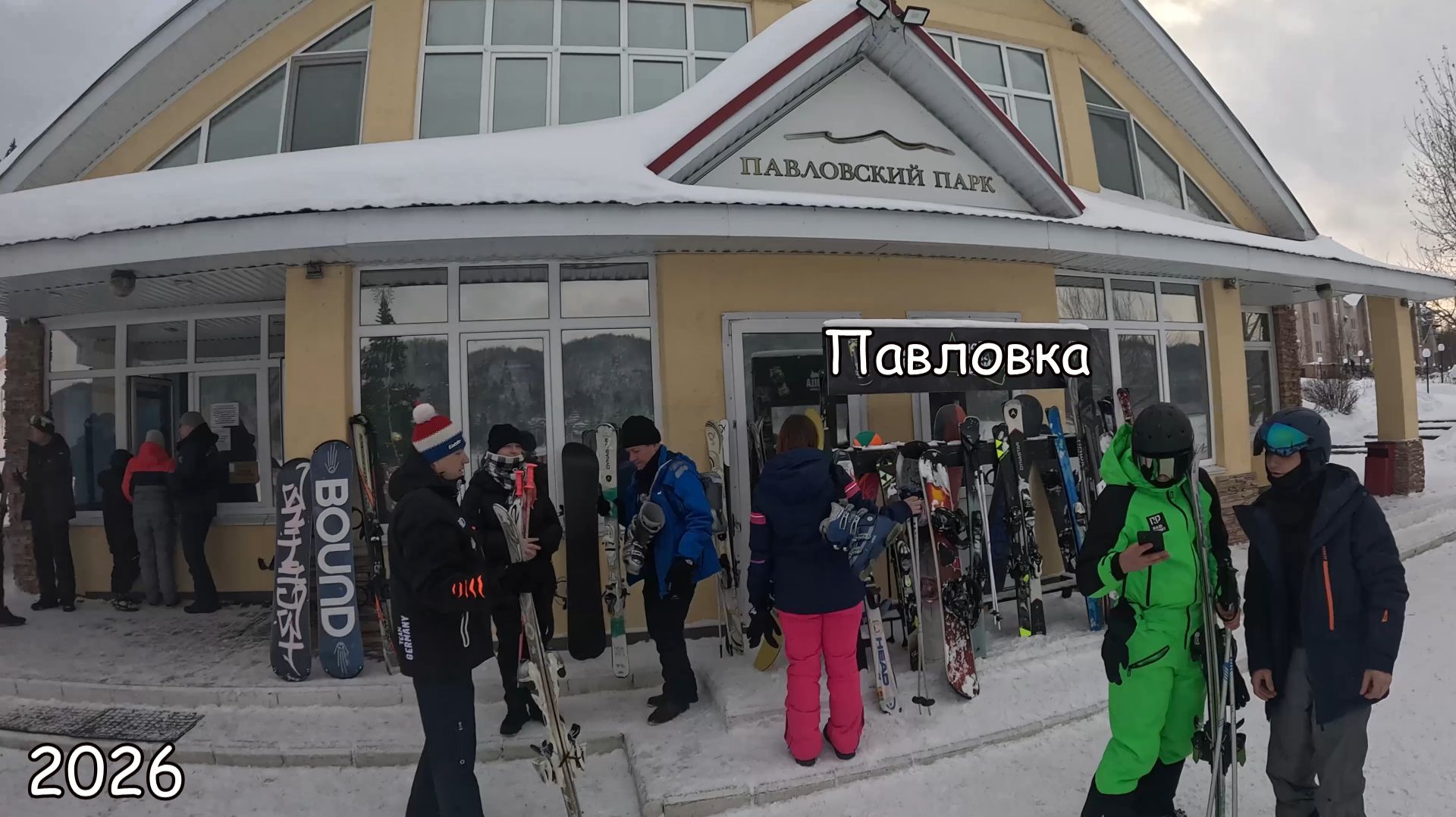 Павловка. Горнолыжный курорт 2026 смотреть онлайн