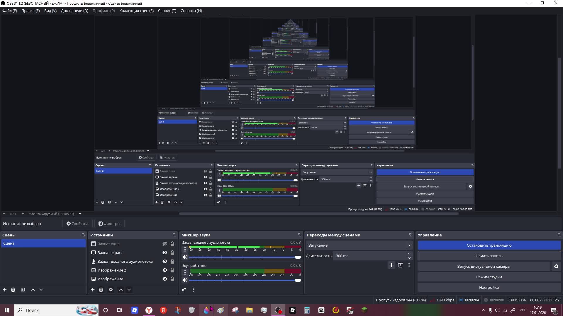делаем всякую фигню)))))))) смотреть онлайн