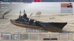 Маньяк в рандоме