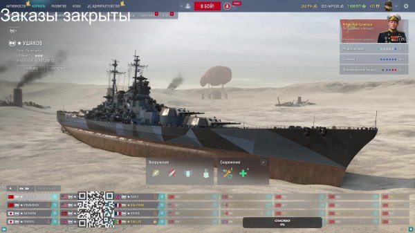 Маньяк в рандоме